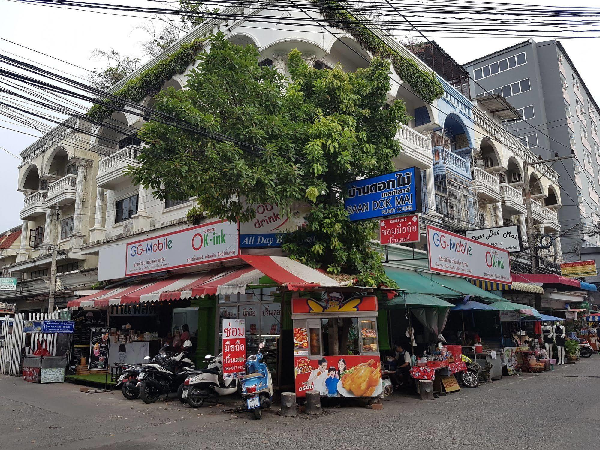 Апартаменты Baan Dok Mai Паттайя Экстерьер фото